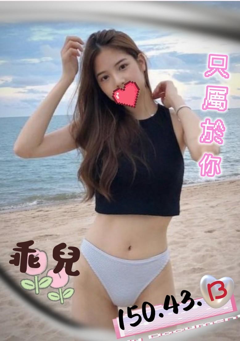 台中外約-屏東援妹留電話,宜蘭新北外約服務,蓮娜💌大奶妹167cm/50kg/D/19y,事後按摩/情慾按摩/角色扮演(自備服裝)/吞精
