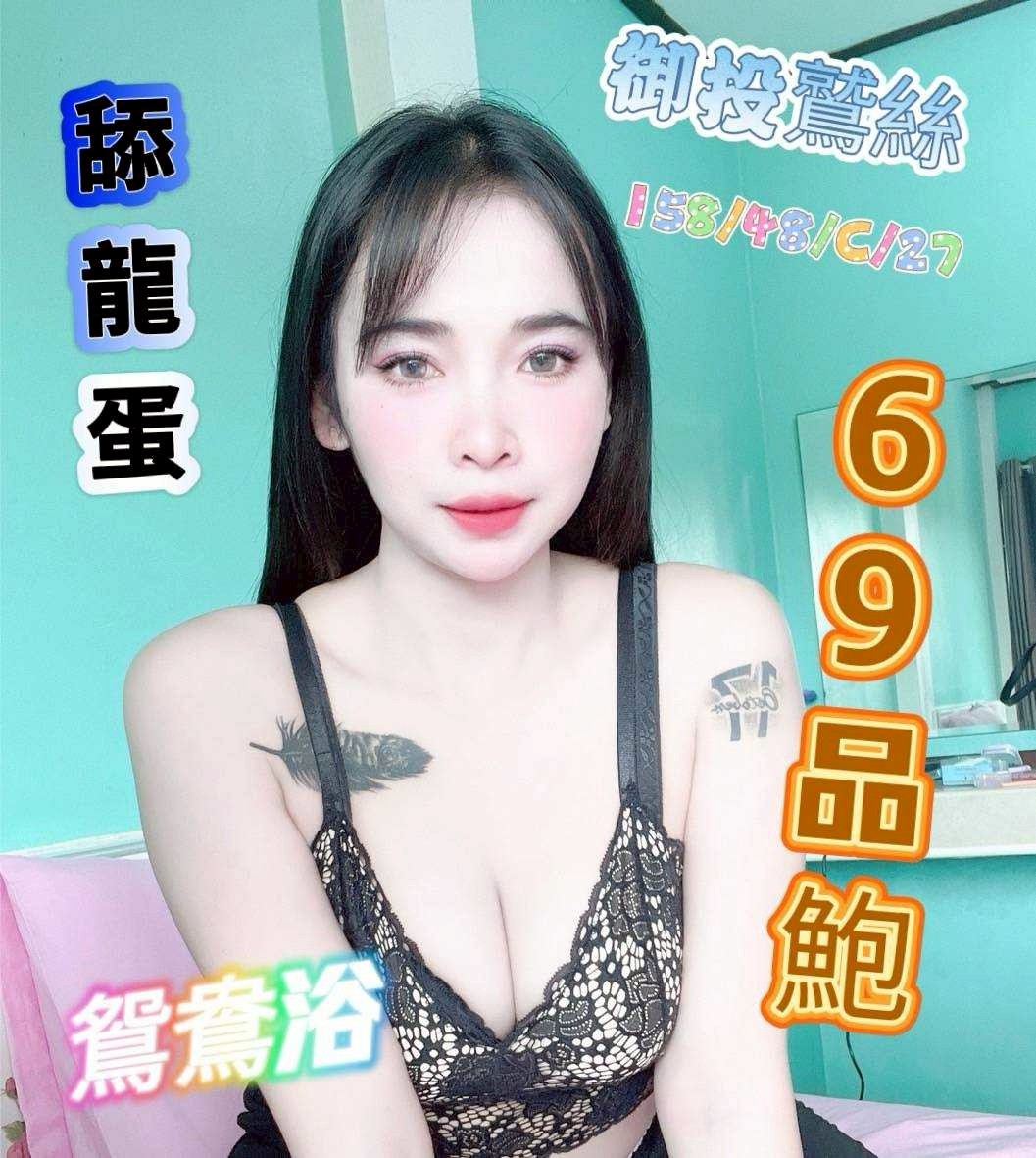 西螺定點-台南找妹妹,屏東外送line,婉羽👒空姐166cm/43kg/D/22y,戴套做/親親小嘴/激情馬殺雞/攝影露臉