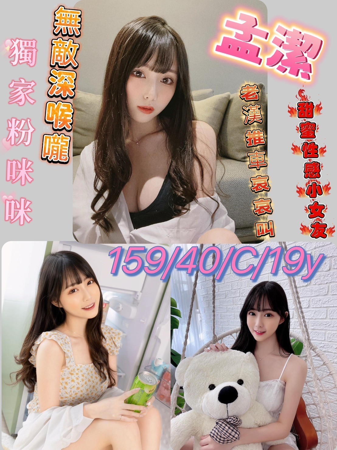 台南新市區定點-花蓮外叫八大娛樂網,彰化全套服務,蕾柔😇空姐169cm/43kg/D/23y,陪洗/變裝(自備）/舔奶頭/自慰秀