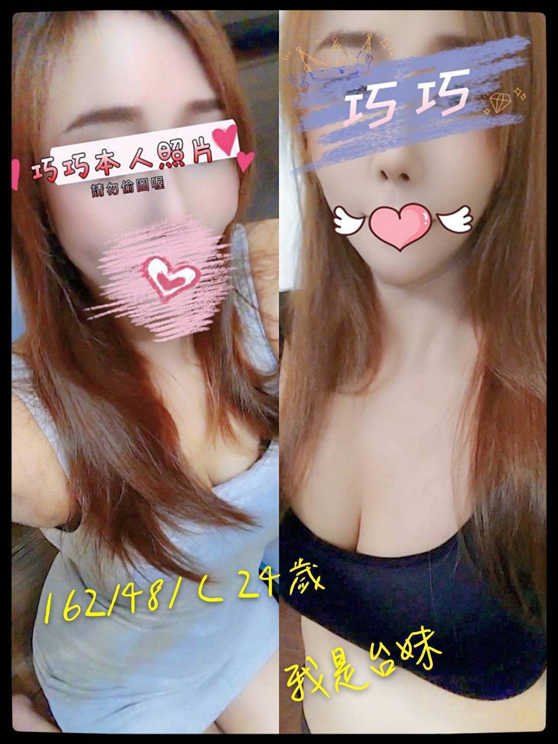 台南中西區 南區定點-宜蘭援助,屏東外叫茶,夢素♥學生165cm/52kg/E/22y,屁推/情慾按摩/角色扮演(自備服裝)/可玩情趣用品(需新品)