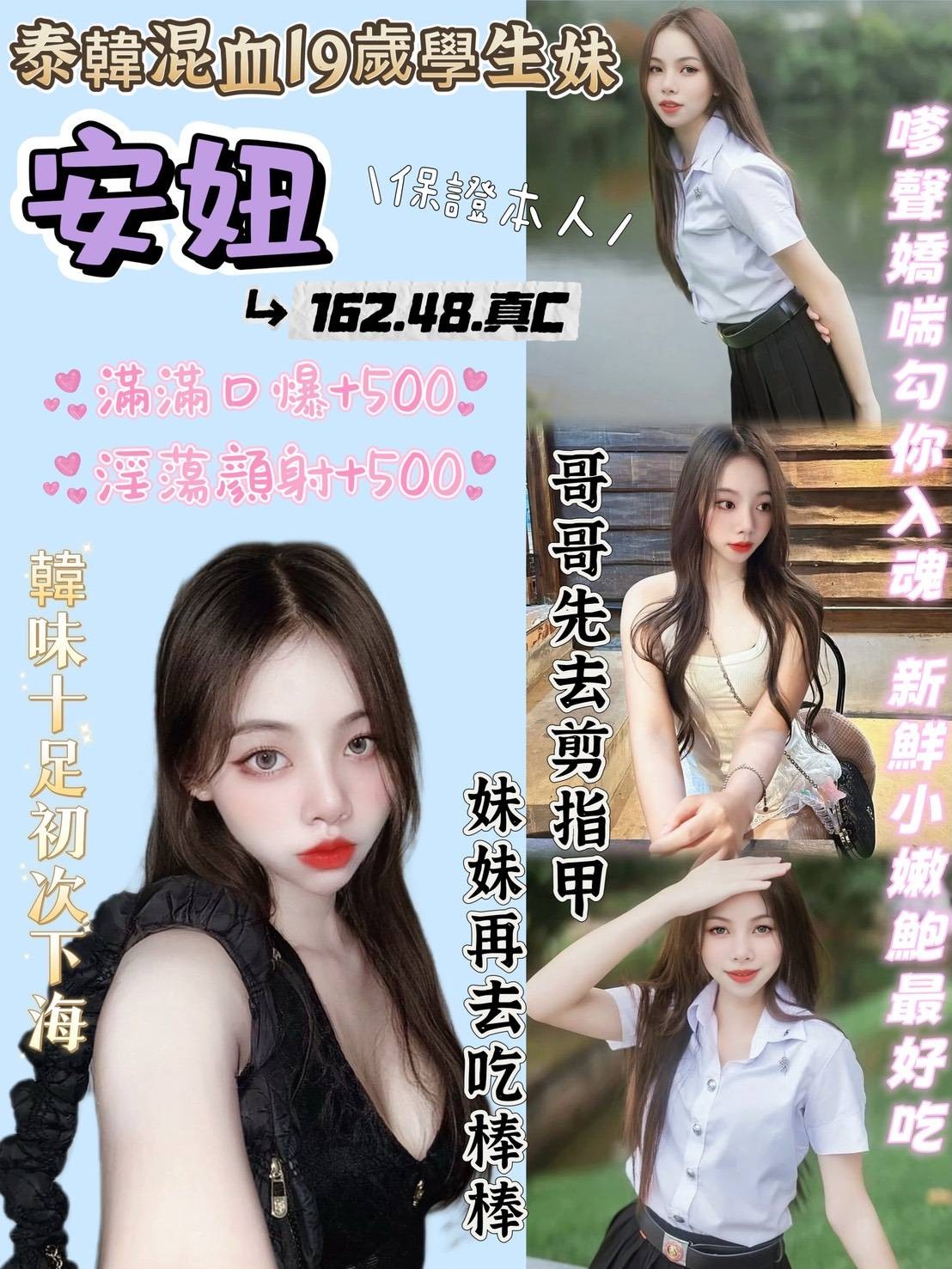 花蓮 羅東定點-屏東找妹妹,南投Line約妹,蕊雅👒嫩模168cm/51kg/E/20y,屁推/姿勢滿分/法式舌吻/輕功