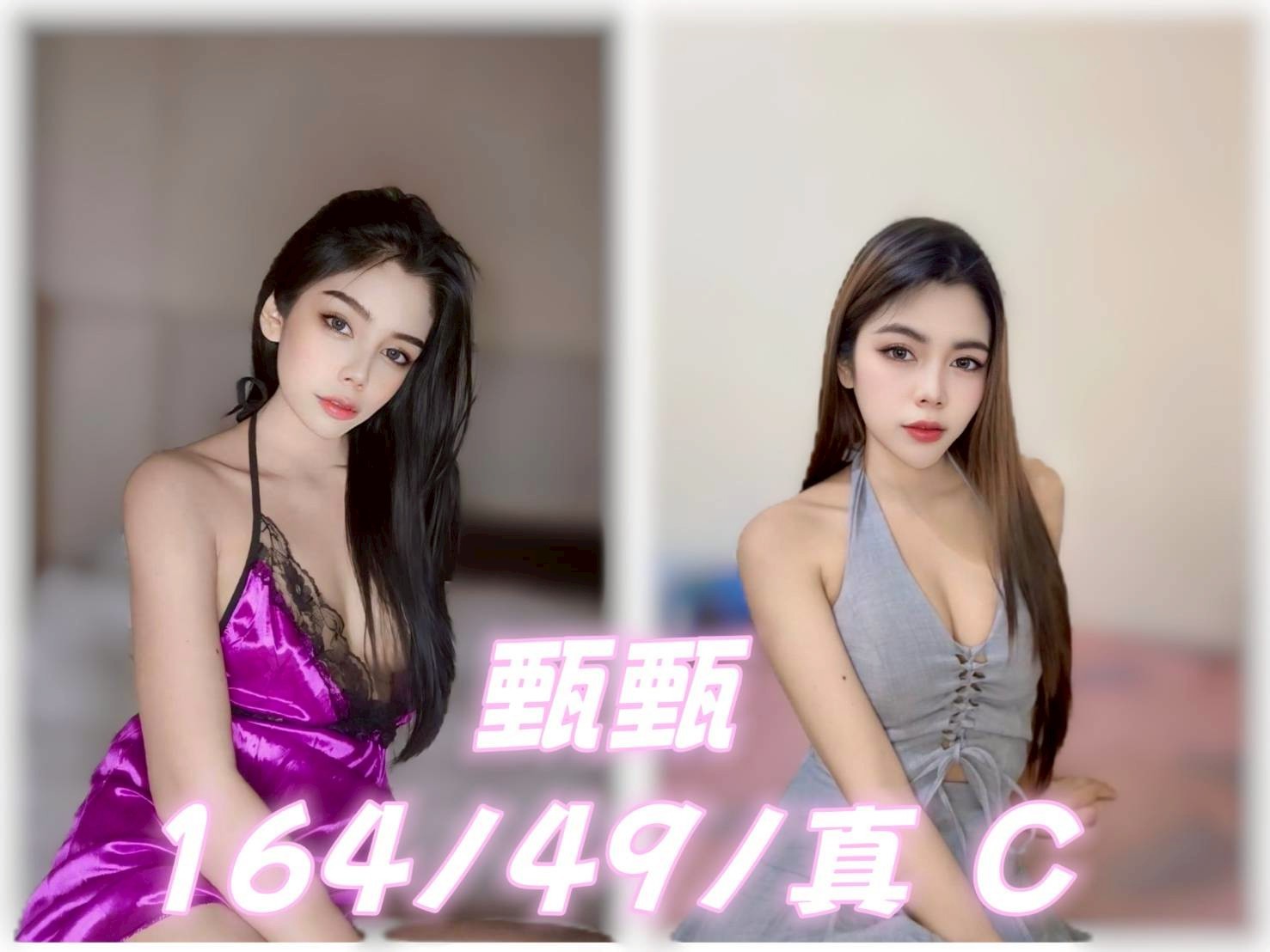 羅東 定點-高雄喝茶,台東鐘點情人,思雁😲網紅168cm/50kg/D/24y,舌吻/深喉嚨/甜蜜皇帝共浴/顏射