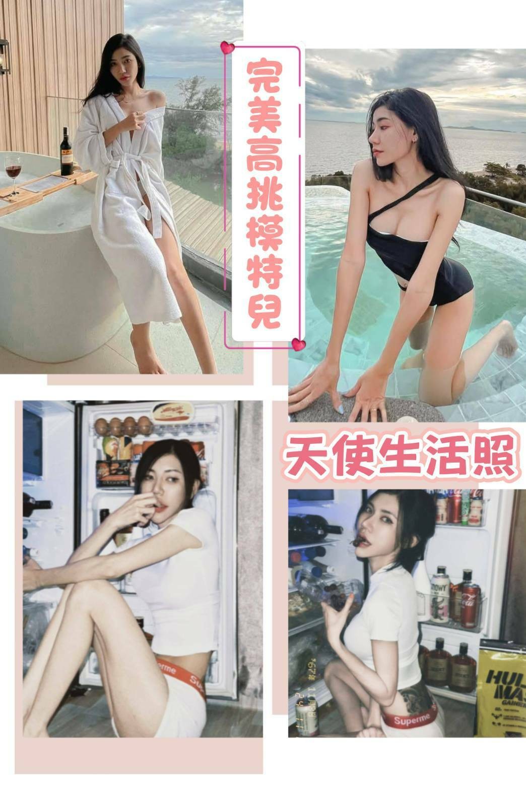 西門定點-桃園茶妹,台中外叫茶,瓊珊👒港澳167cm/46kg/D/21y,陪洗/高顏質/舔奶頭/攝影露臉