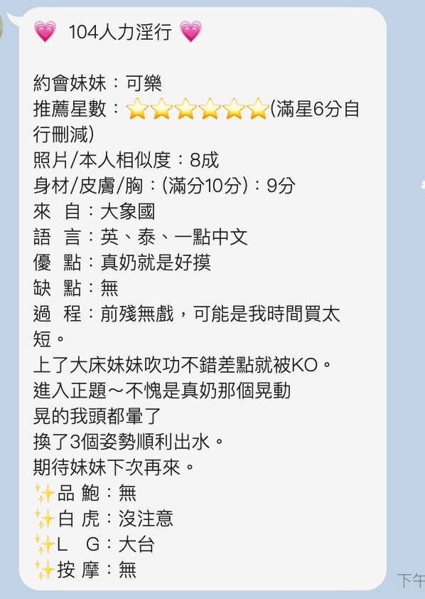 板橋  新店定點-苗栗外送美女外約服務,屏東按摩個人工作室,瑩毓😻學生妹168cm/47kg/D/23y,按摩/騷氣性感/吞蛋舔睪丸/攝影露臉