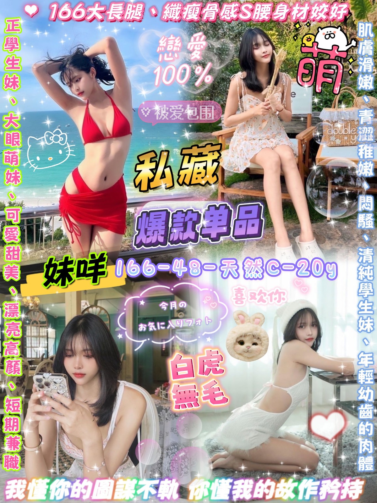 中山定點-苗栗茶莊,彰化外送茶行,淩玉💫空姐169cm/53kg/E/23y,胸推/小親親/冰火吹簫/攝影不露臉