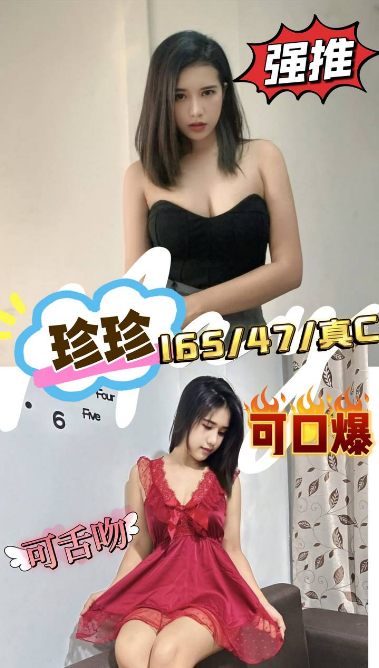 中山 西門定點-台中外出,新竹全台情人外送茶,靜萱❤網紅170cm/52kg/D/19y,舌吻（看衛生）/親胸/激情馬殺雞/攝影露臉