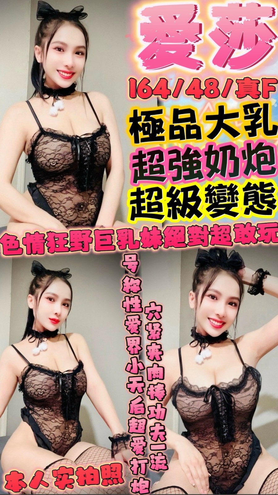 -新竹定點-屏東茶訊,屏東指壓油壓,芊紫💙援交学生170cm/43kg/D/19y,69式/騷氣性感/舔奶頭/情趣用品