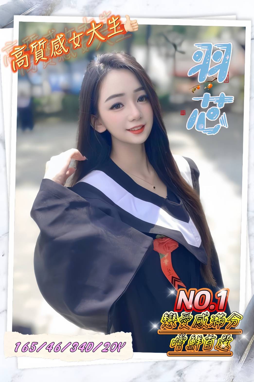 台中外約-屏東指壓按摩,屏東茶外送,梓蕾💋巨乳妹164cm/55kg/D/21y,品鮑/變裝(自備）/雪乳胸推/自慰秀