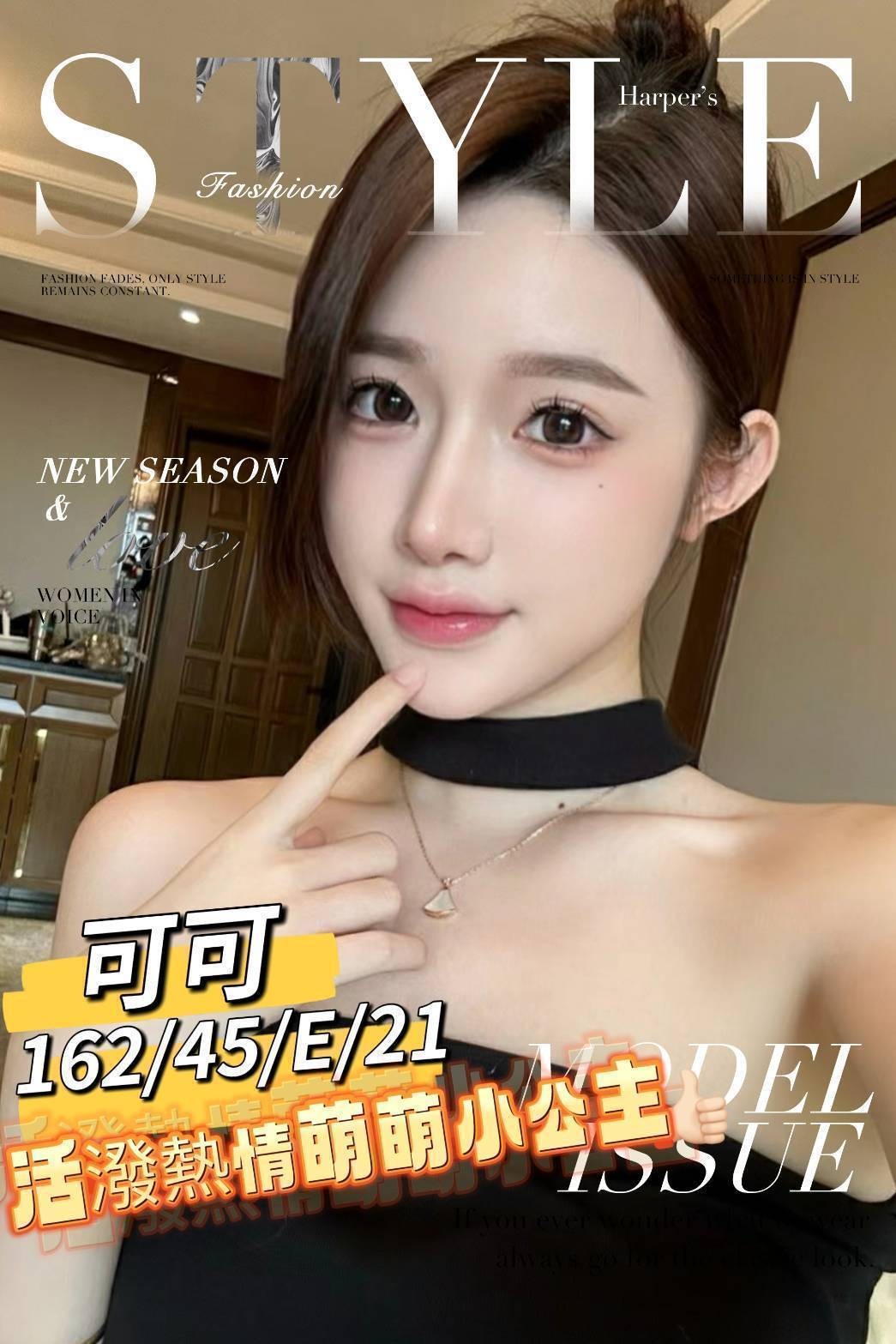 台南外約-台中茶訊,高雄外叫茶,思嘉👑港澳169cm/44kg/E/20y,親親/滿滿女友FU/法式舌吻/情趣用品（需自備新的）