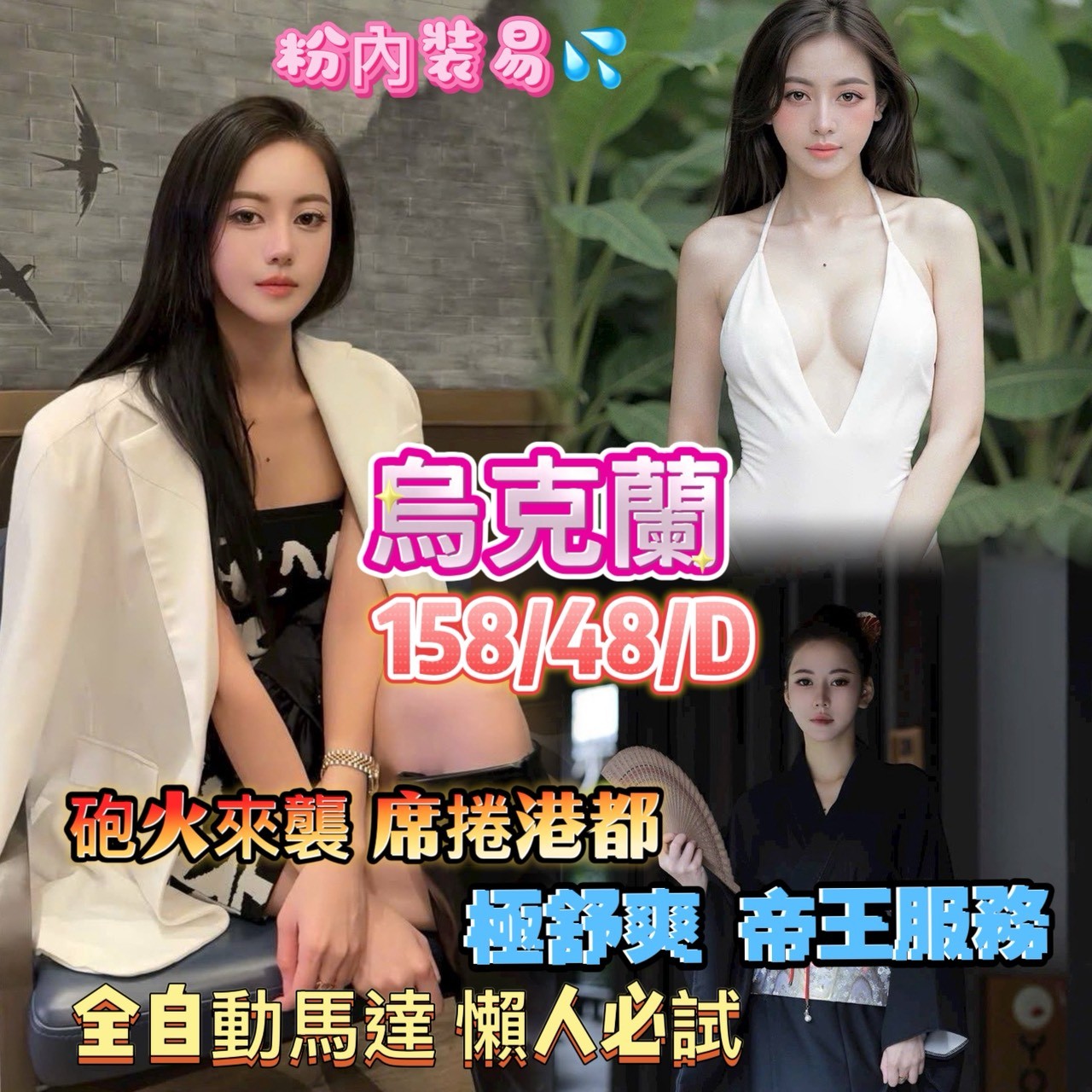 高雄苓雅區定點-新竹台北外約,新竹到府按摩,雁芝💞港澳165cm/44kg/D/21y,按摩/小親親/絲襪誘惑/絲襪愛愛(需自備)