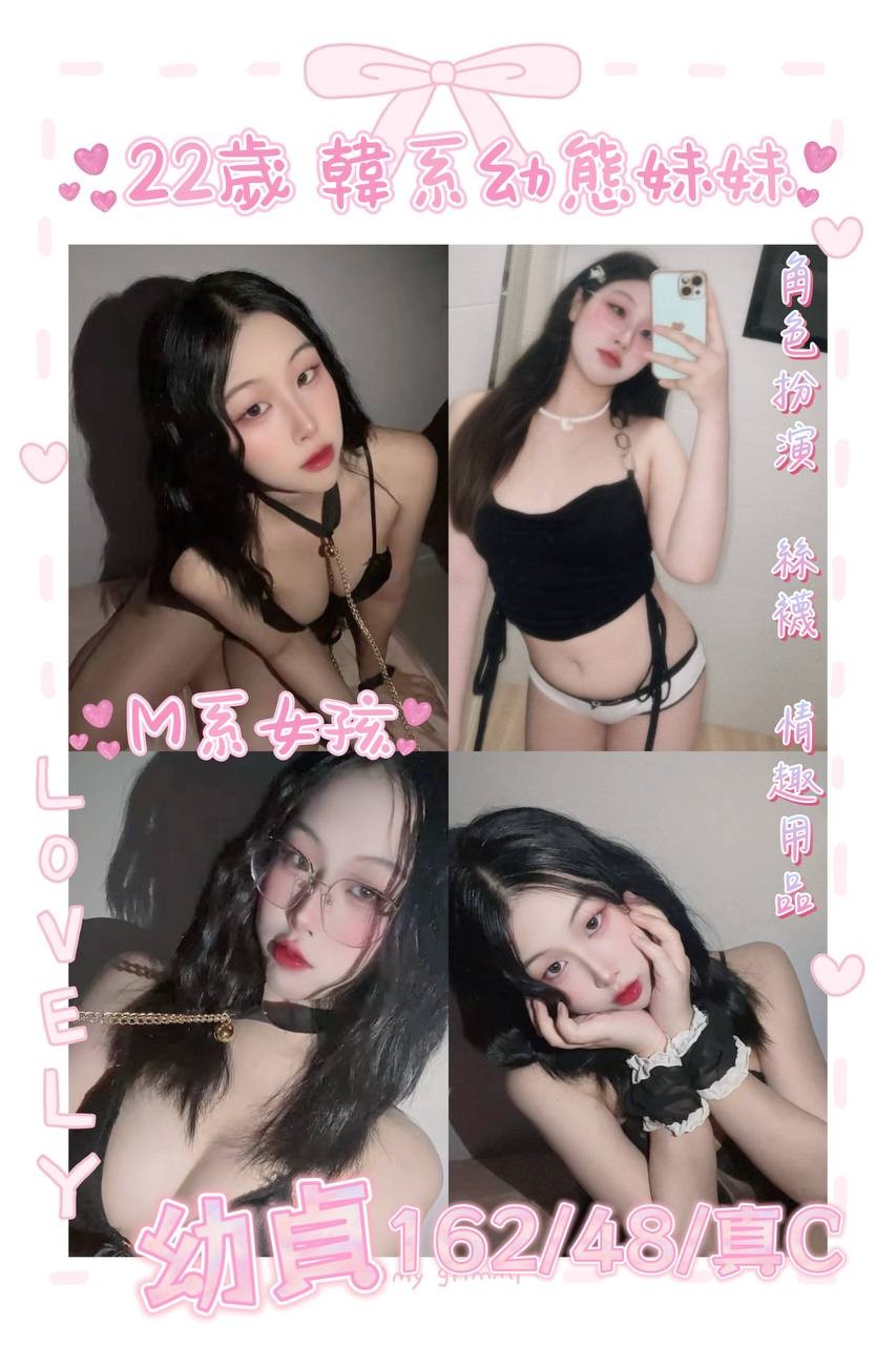 林口 土城 三峽定點-屏東油壓外叫,新北外送茶行,蓓水💍日韓166cm/43kg/D/20y,舌吻(看衛生)/深喉嚨/奶砲乳交襲擊/輕功