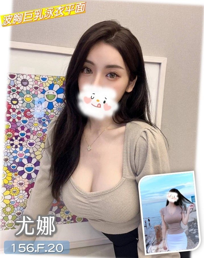 台中外約-彰化外約茶line,新竹外送,悠羽💍教師164cm/53kg/D/23y,共浴/小親親/性感絲襪(請客人自備)/口爆