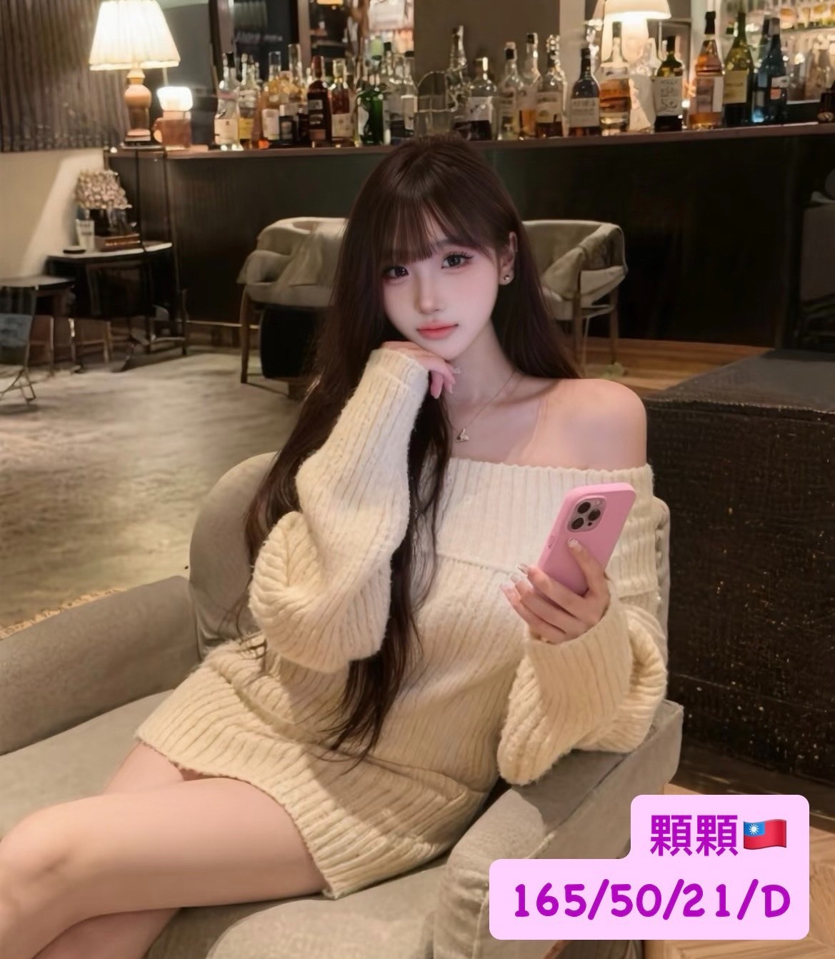 台中外約-花蓮外出,花蓮茶外賣,瑜燕👗櫃姐168cm/54kg/E/22y,舌吻（看衛生）/情慾按摩/性感艷舞秀/無套(可內射)
