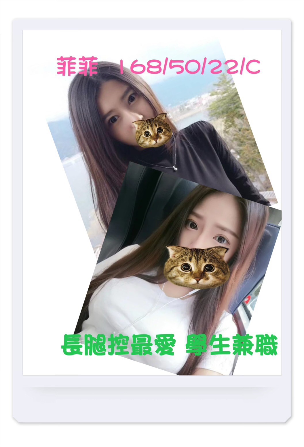 桃園中壢外約-新竹新北外約服務,宜蘭援妹價,珠熙💚素人165cm/52kg/D/21y,69式/水中蕭/性感艷舞秀/可接洋人