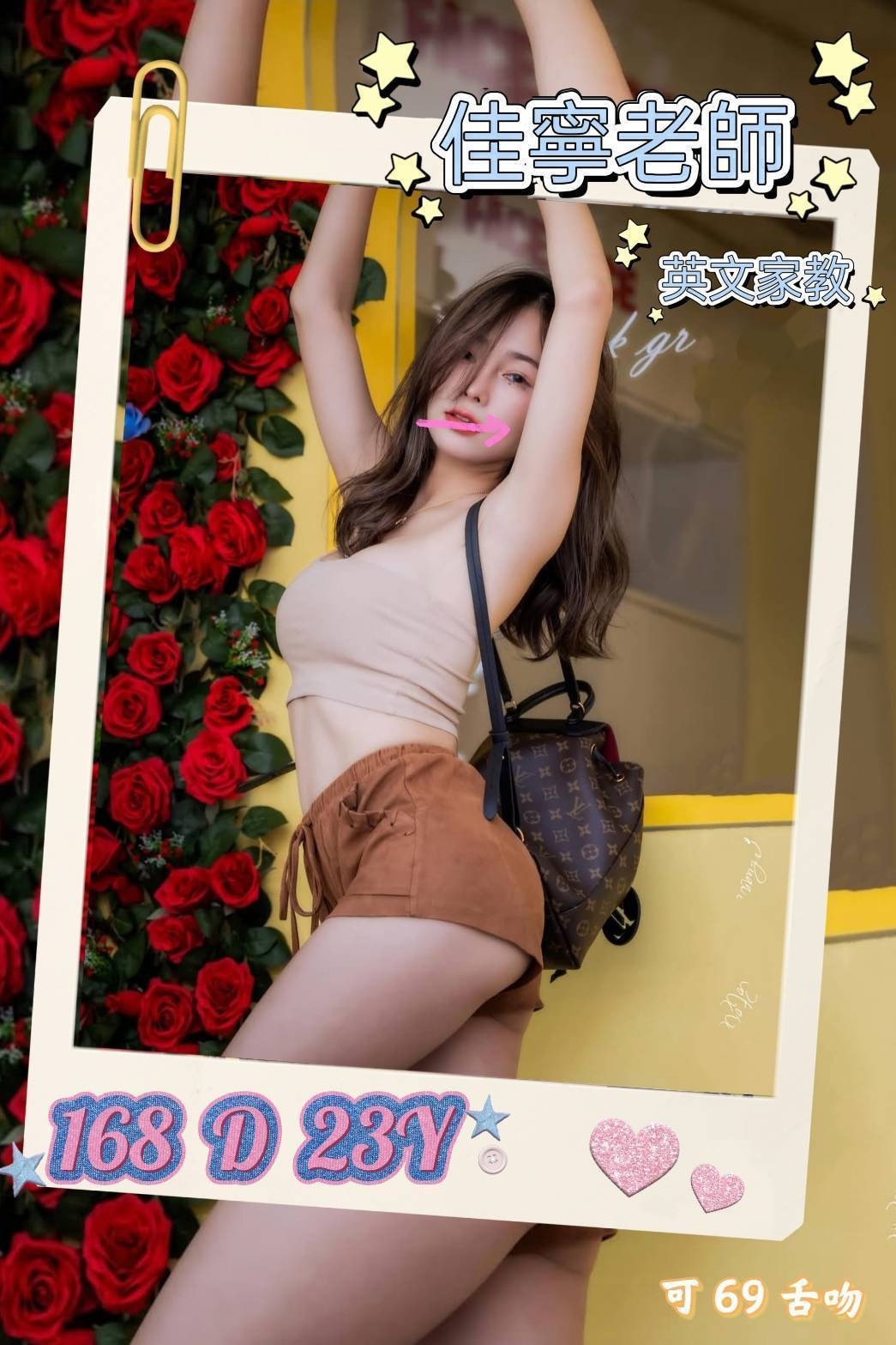 台北外約-屏東外約按摩,苗栗JKF論壇老司機,玉佩❤正妹169cm/49kg/E/23y,足交/變裝(自備）/絲襪誘惑/可露臉攝影