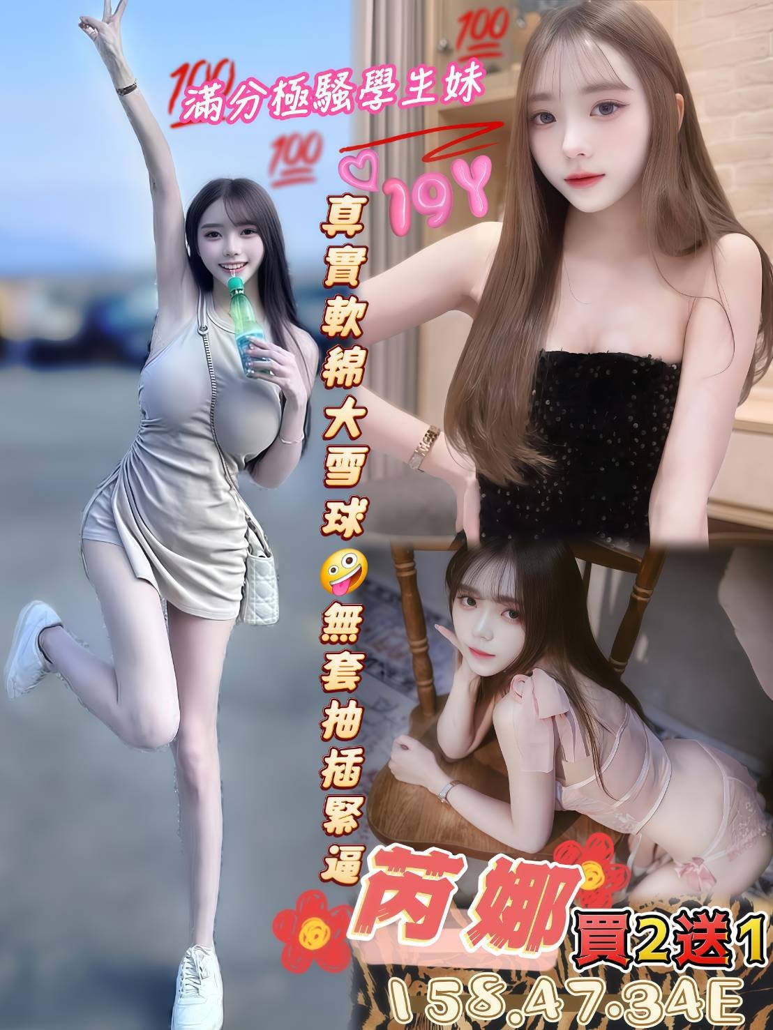 台中外約-基隆到府舒壓,南投按摩外送,甜飄😲大奶妹164cm/52kg/D/24y,胸推/深喉嚨/冰火吹簫/自慰秀