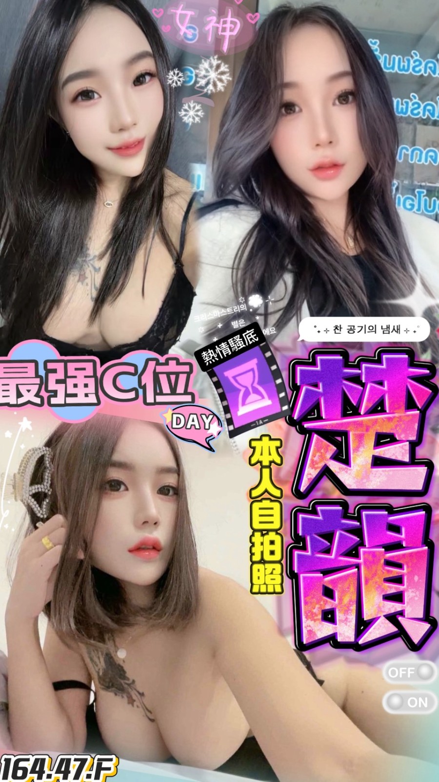 台中北區定點-嘉義援妹留電話,彰化外送茶坊,娥秀💎av女優164cm/53kg/D/21y,屁推/高顏質/69品鮑/胸射