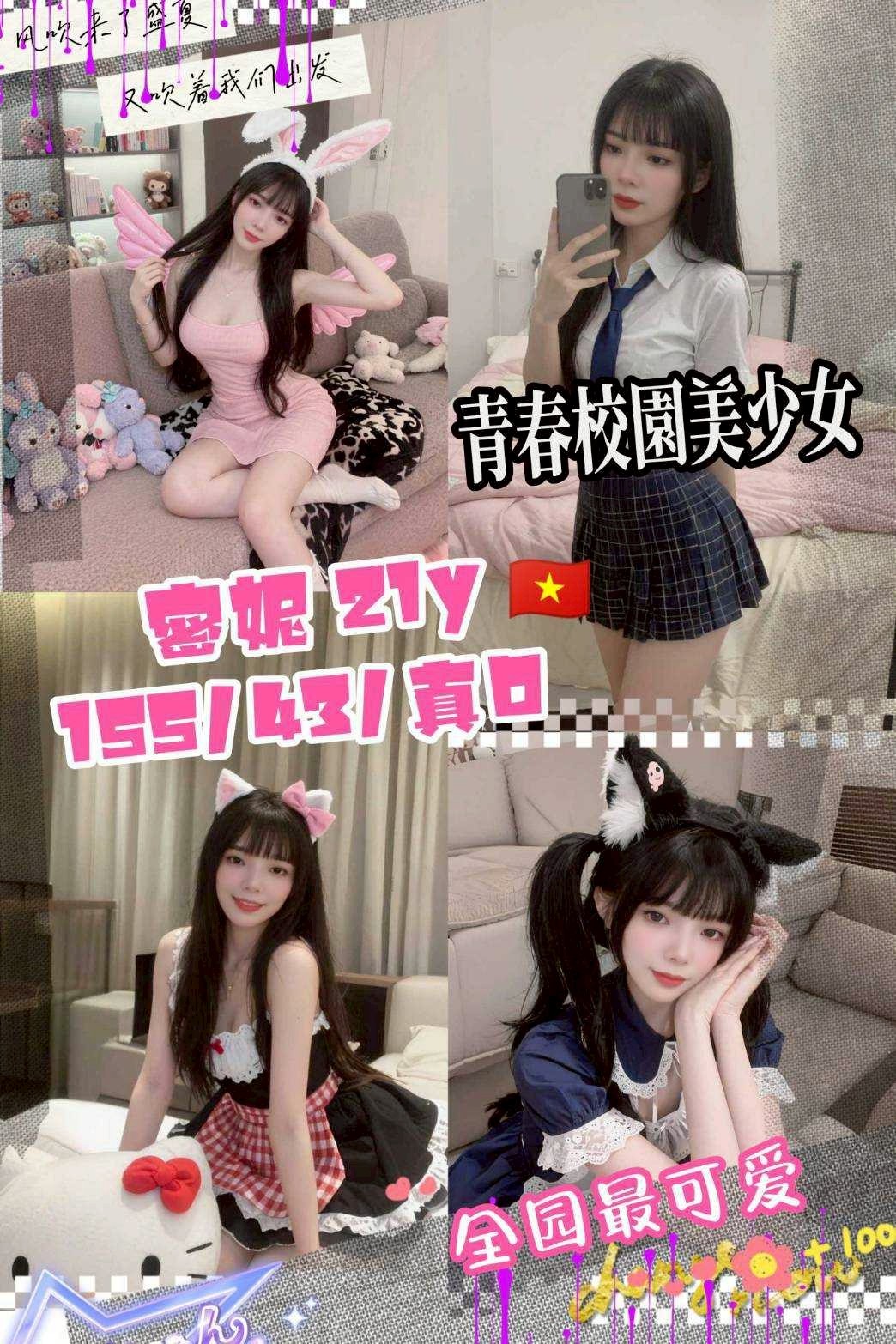 中壢 龍潭 定點-嘉義茶訊,新北一夜外約美女,英琳💔櫃姐164cm/45kg/D/24y,奶泡/騷氣性感/69品鮑/自慰秀