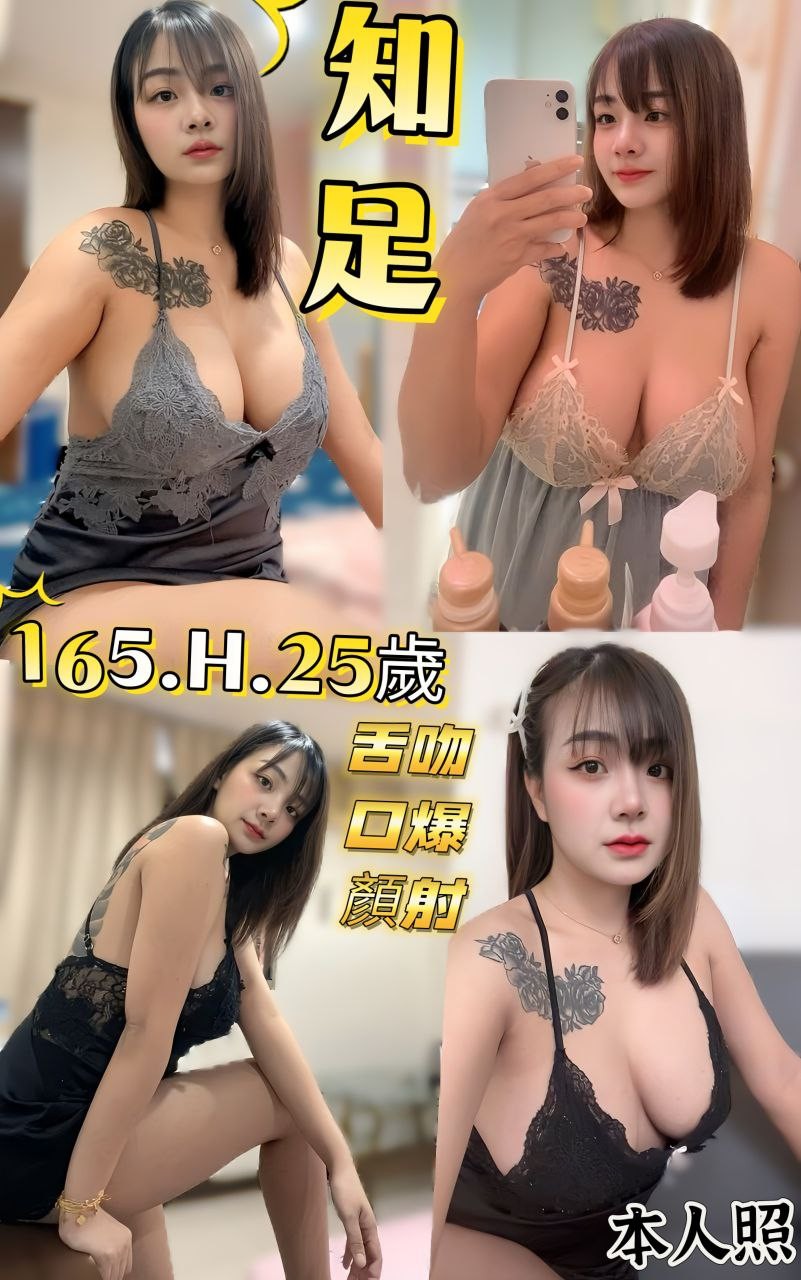 台中中區 東區 西區 北屯定點-台南外約服務,宜蘭應召站,茹雯🙈歐美170cm/46kg/D/22y,親親/變裝(自備）/火車便當/無套(可內射)