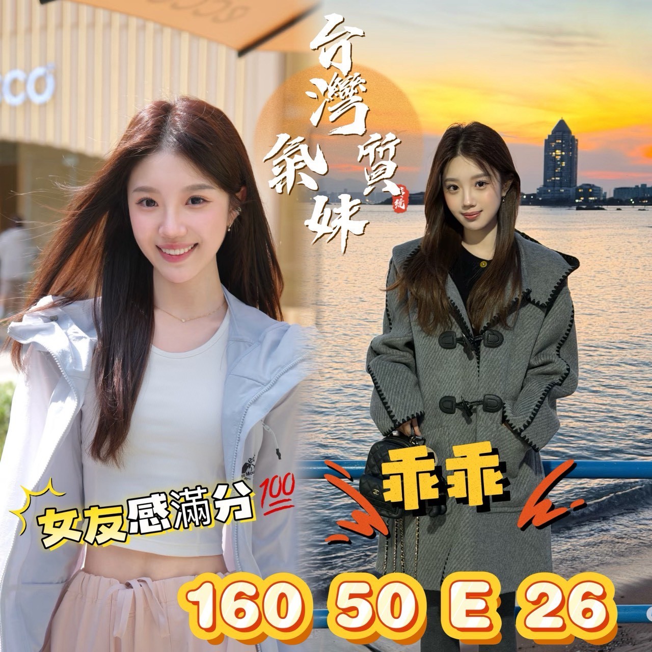 台南北區定點-高雄美女伴遊,南投援妹留電話,滢玲💖嫩模165cm/46kg/D/20y,屁推/浪漫共浴/奶砲乳交襲擊/角色扮演