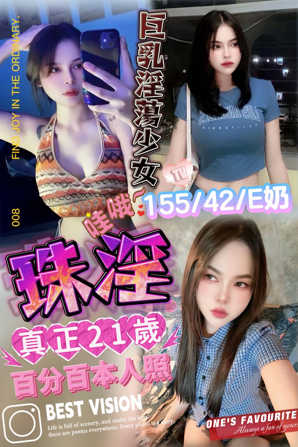 西門定點-屏東伴遊,花蓮外送line,霄璐💛歐美164cm/51kg/E/23y,陪洗/迴紋針69好姿勢/站立式泰國浴/高跟鞋(需交代)