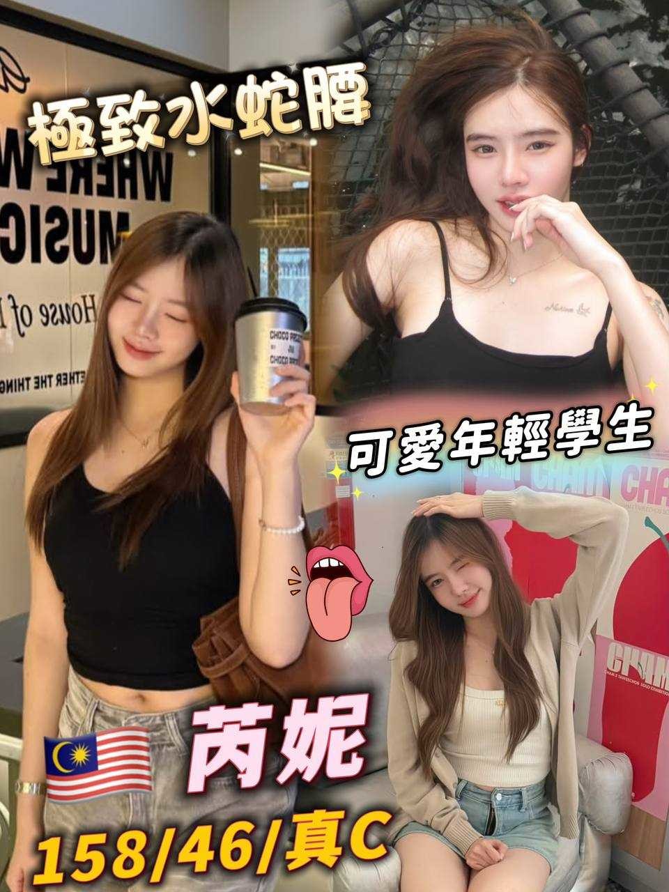 台中北區 北屯 西屯定點-嘉義按摩店,宜蘭按摩店,夢瑜👄援交妹169cm/54kg/E/22y,屁推/滿滿女友FU/吞蛋舔睪丸/舔蛋蛋
