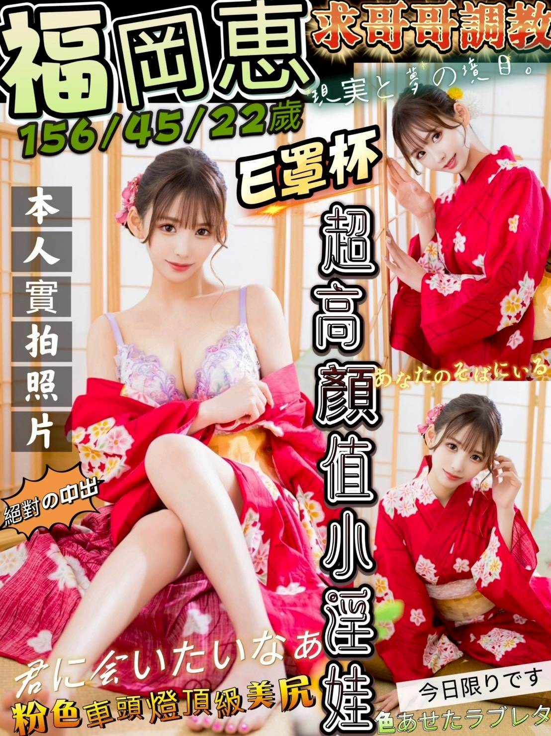 台中北區 龍井 豐原 后里 大雅 嘉義定點-高雄援妹圖,屏東伴遊,素君💎援交妹166cm/54kg/D/20y,舌吻（看衛生）/姿勢滿分/69品鮑/可玩情趣用品(需新品)