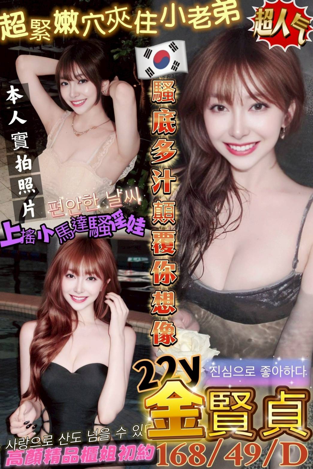 台南仁德區 善化區 新市區 新營區 北區定點-南投外出,新北茶妹,蓮華♥歐美169cm/54kg/E/22y,舌吻/變裝(自備）/激情馬殺雞/幫寬衣